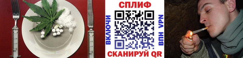 Cannafood конопля  Гусев 