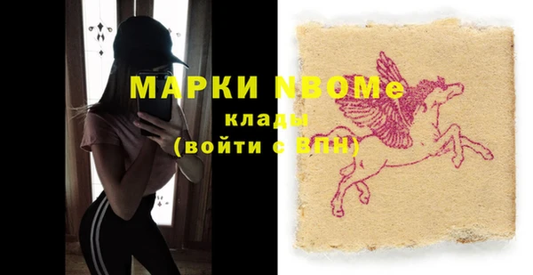мефедрон Бородино