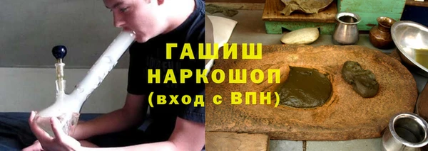 марки nbome Верхнеуральск