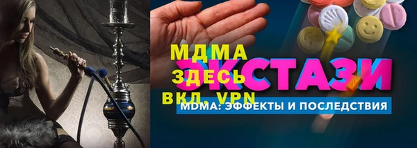 сатива Бугульма
