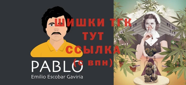синтетический гашиш Бронницы