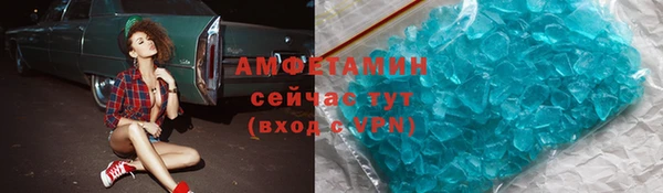 сатива Бугульма