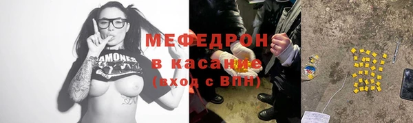 соль ск Болхов