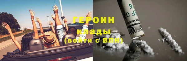 мефедрон Бородино