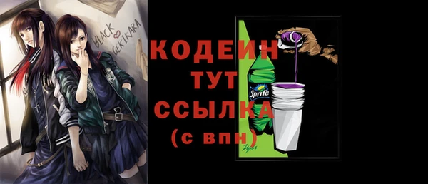 сатива Бугульма