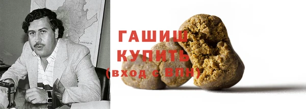 марки nbome Верхнеуральск