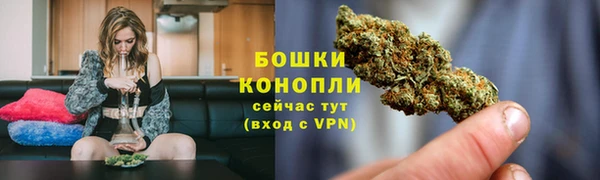 синтетический гашиш Бронницы