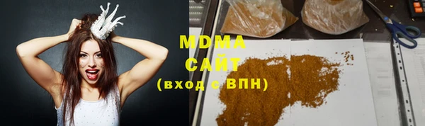синтетический гашиш Бронницы