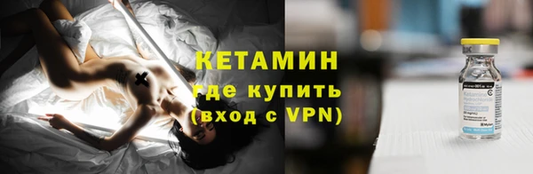 синтетический гашиш Бронницы