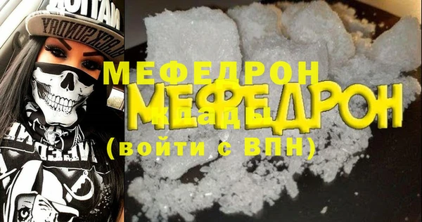 экстази Болотное