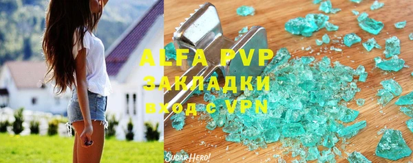экстази Болохово