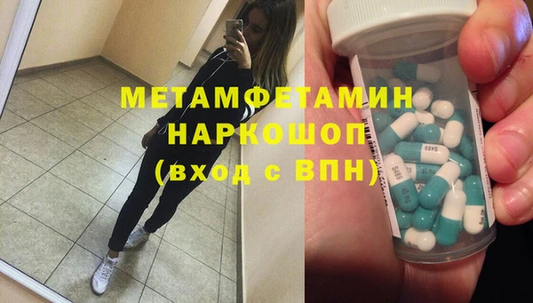 марки nbome Верхнеуральск