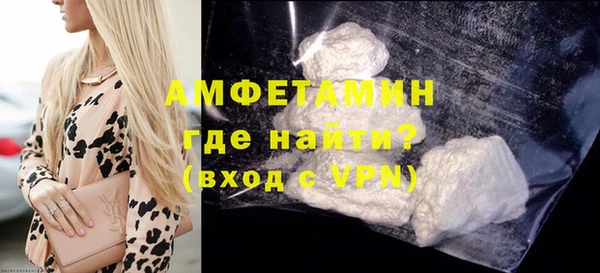мефедрон Бородино