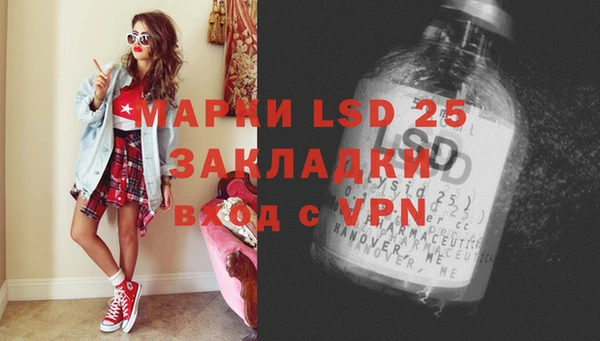 соль ск Болхов