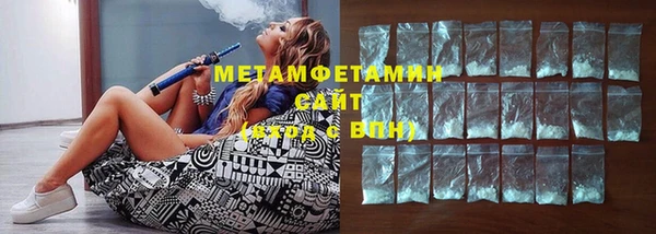 сатива Бугульма
