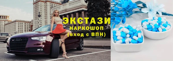 сатива Бугульма