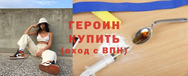синтетический гашиш Бронницы