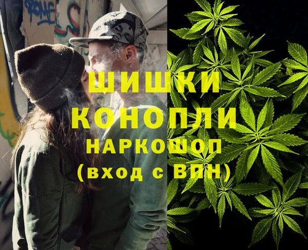 синтетический гашиш Бронницы