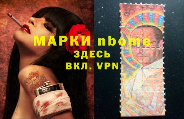 мефедрон Бородино