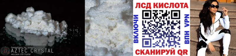 ЛСД экстази ecstasy  купить наркотик  Гусев 