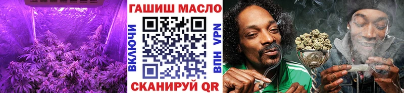 дарнет шоп Гусев ТГК гашишное масло